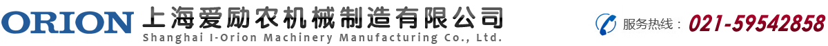 上海爱励农机械制造有限公司